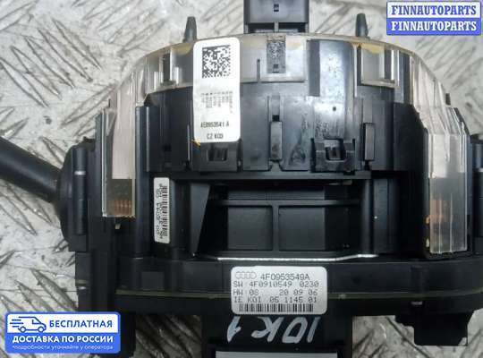 Подрулевой переключатель на Audi Q7 (4L)
