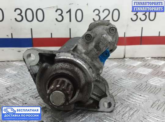 Стартер на Audi A3 (8P)