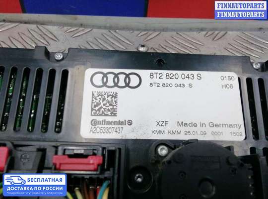 Блок управления печкой на Audi A5 (8T)