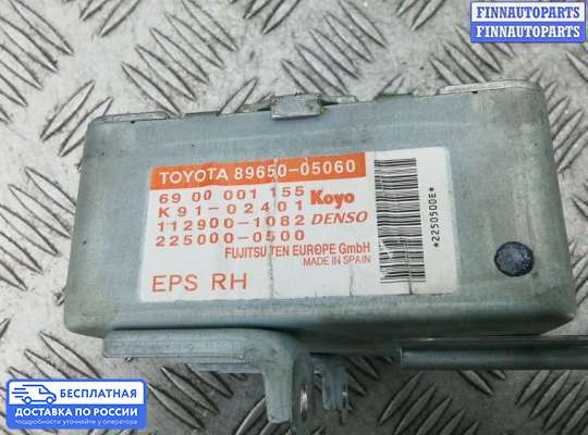 ЭБУ ДВС (блок управления двигателем) на Toyota Avensis II (T250)