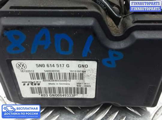 Блок ABS на Volkswagen Tiguan I (5N)