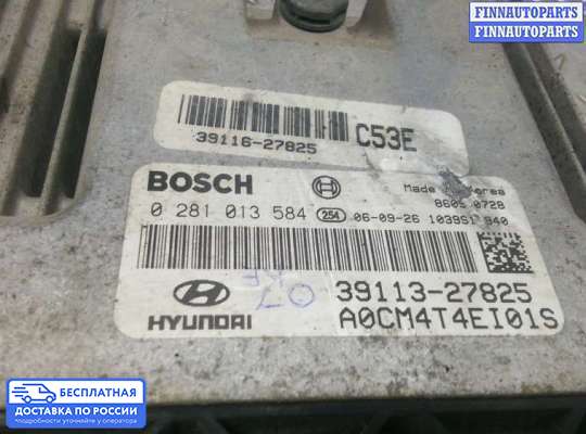 ЭБУ ДВС (блок управления двигателем) на Hyundai Santa Fe II (CM)