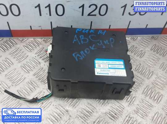 ЭБУ ДВС (блок управления двигателем) на Lexus GS III (S190)