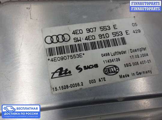 ЭБУ ДВС (блок управления двигателем) на Audi A8 (D3, 4E)