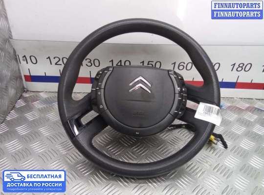 Руль на Citroen C4 Picasso
