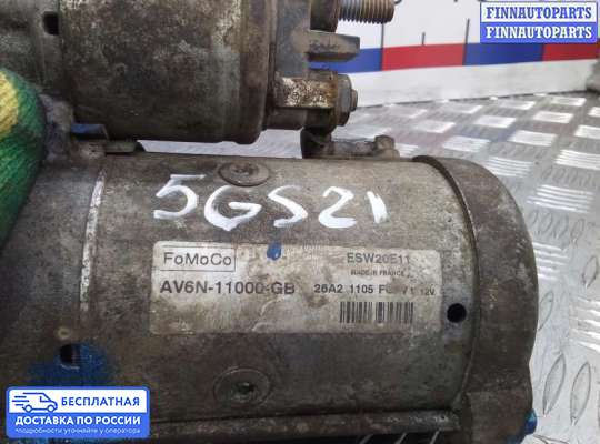 Стартер на Ford Focus III