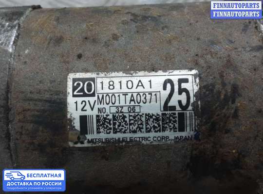 Стартер на Mitsubishi ASX