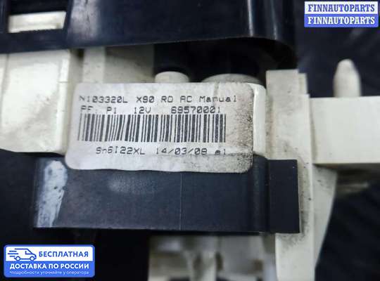 Блок управления печкой на Renault Logan I