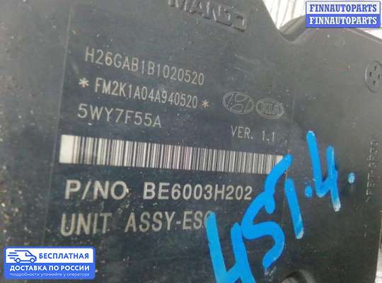 Блок ABS на Kia Sorento II (XM)