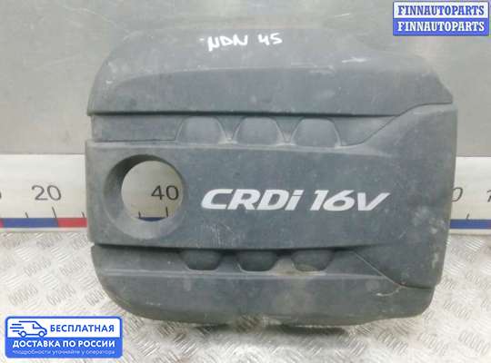 Крышка ДВС (декоративная) на Hyundai i30 II (GD)