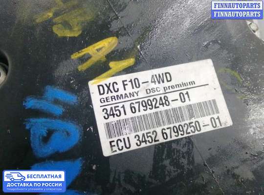 Блок ABS на BMW 5 (F10/F11)