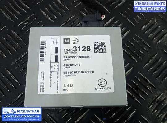Аудиотехника на Opel Mokka