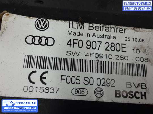 ЭБУ салона (Блок комфорта) на Audi Q7 (4L)
