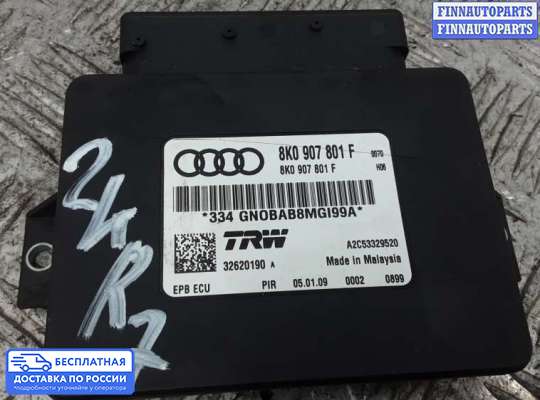 ЭБУ прочее на Audi A5 (8T)
