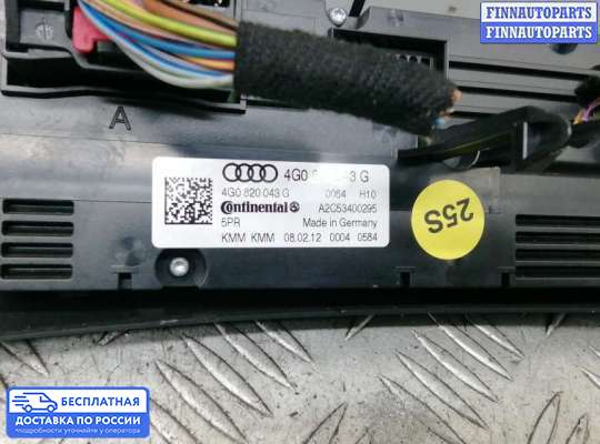Блок управления печкой на Audi A6 (C7)