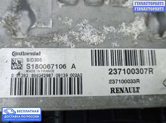 ЭБУ ДВС (блок управления двигателем) на Renault Megane III