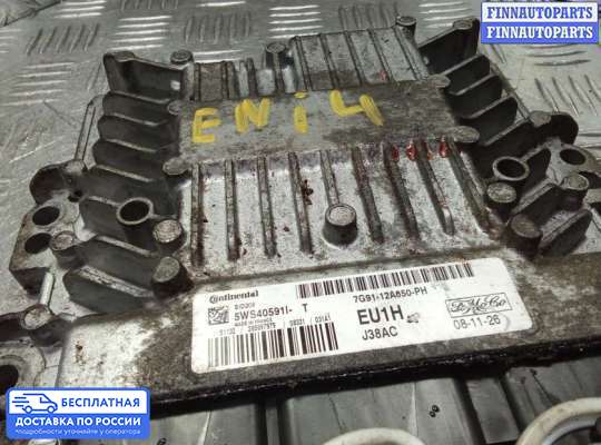 ЭБУ ДВС (блок управления двигателем) на Ford Mondeo IV