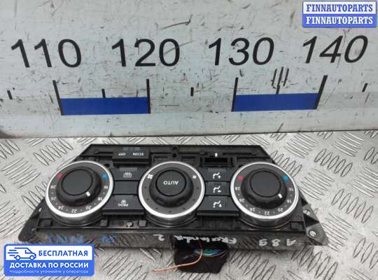 Блок управления печкой на Land Rover Freelander II