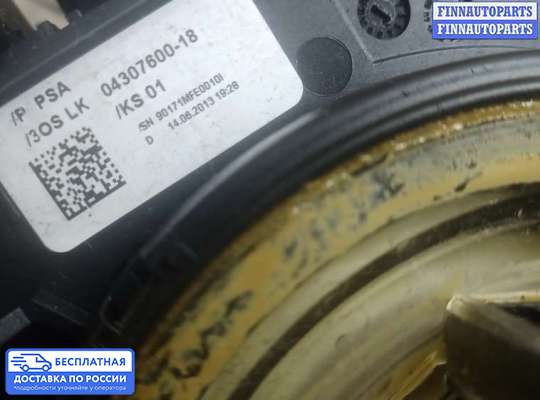 Подрулевой переключатель на Citroen DS3