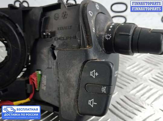 Подрулевой переключатель на Renault Kangoo II (KW_)