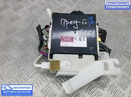 Блок предохранителей на Toyota Prius III