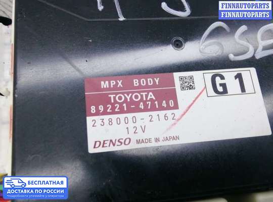 Блок предохранителей на Toyota Prius III