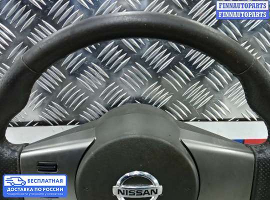 Руль на Nissan Navara / PickUp (D40)
