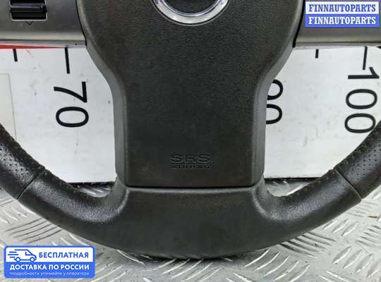 Руль на Nissan Navara / PickUp (D40)