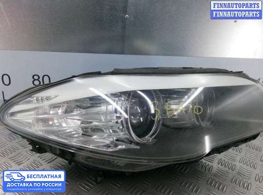 Фара передняя на BMW 5 (F10/F11)