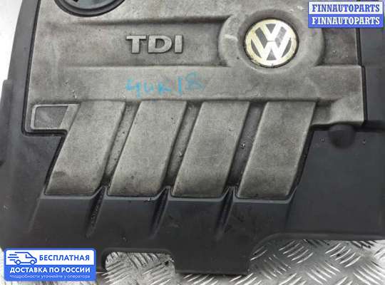 Крышка ДВС (декоративная) на Volkswagen Tiguan I (5N)