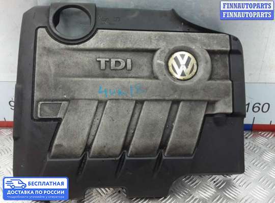 Крышка ДВС (декоративная) на Volkswagen Tiguan I (5N)