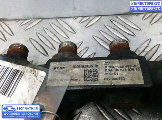 Рампа (рейка) топливная на Citroen C5 II (X7)