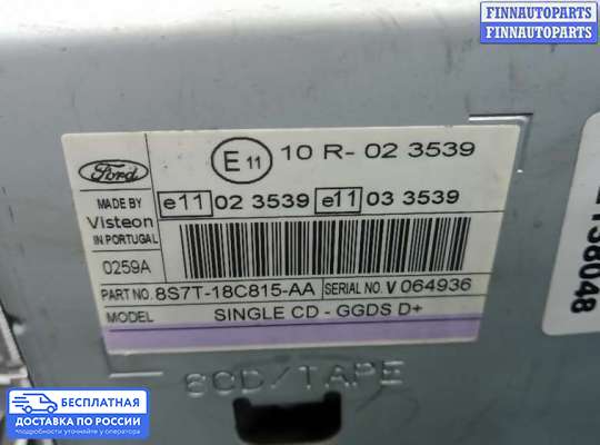 Магнитола на Ford Mondeo IV