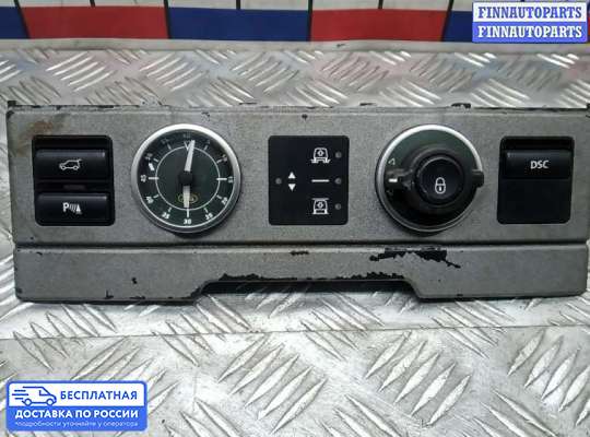 ЭБУ прочее на Range Rover III (LM, L322)