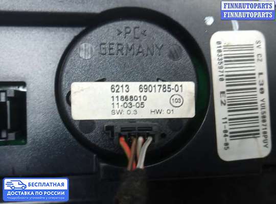 ЭБУ прочее на Range Rover III (LM, L322)