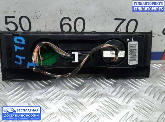 ЭБУ прочее на Range Rover III (LM, L322)