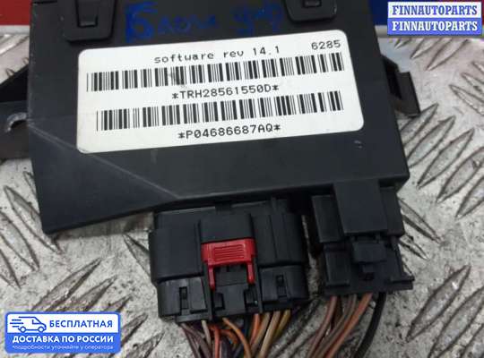 ЭБУ ДВС (блок управления двигателем) на Chrysler Voyager IV (RG)