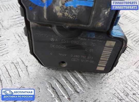 Заслонка дроссельная на Mercedes-Benz C (W204)