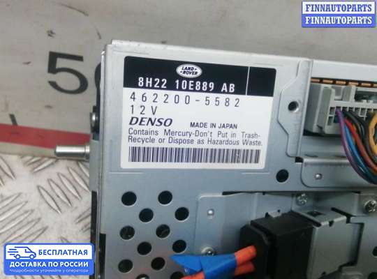 Дисплей бортового компьютера на Range Rover Sport I (L320)