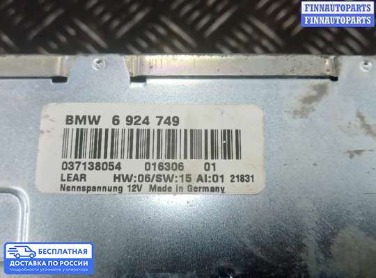 Аудиотехника на BMW 5 (E39)