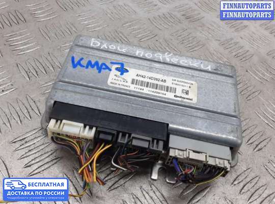 ЭБУ прочее на Range Rover Sport I (L320)