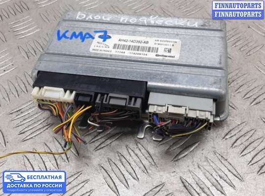 ЭБУ прочее на Range Rover Sport I (L320)