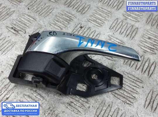 Ручка двери внутренняя на Toyota RAV4 IV (CA40)