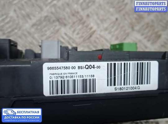 ЭБУ салона (Блок комфорта) на Peugeot 508 I