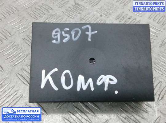 ЭБУ салона (Блок комфорта) на Volkswagen Passat B7 (36)