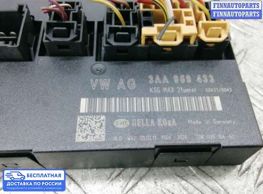 ЭБУ салона (Блок комфорта) на Volkswagen Passat B7 (36)