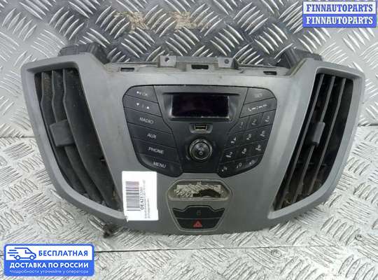 ЭБУ прочее на Ford Transit Mk8 (V363)