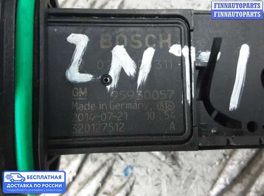 Датчик расхода воздуха (ДМРВ) на Opel Mokka