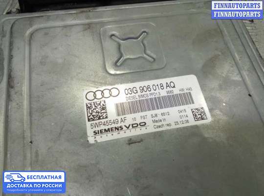 ЭБУ ДВС (блок управления двигателем) на Audi A4 (8E/8H, B7)