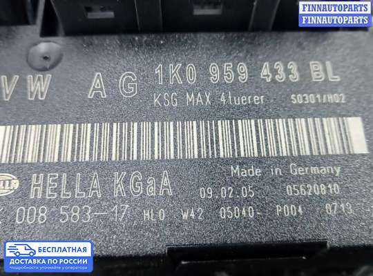 ЭБУ салона (Блок комфорта) на Volkswagen Touran I (1T)